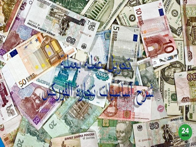 سیگنال آمریکا به بازار دلار ایران