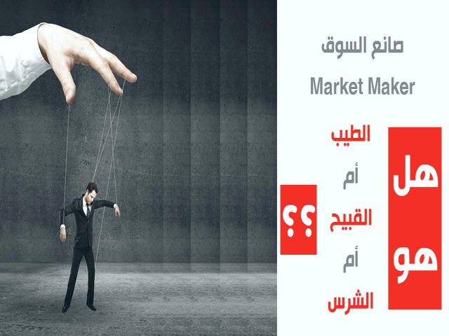نقشه بازار سهام بر اساس ارزش معاملات